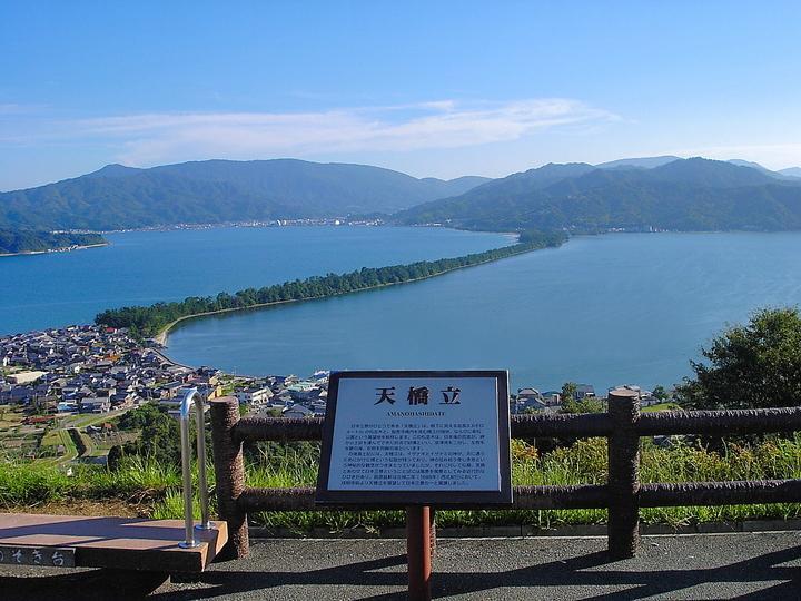 Amano Hashidate Hotel Miyazu Esterno foto